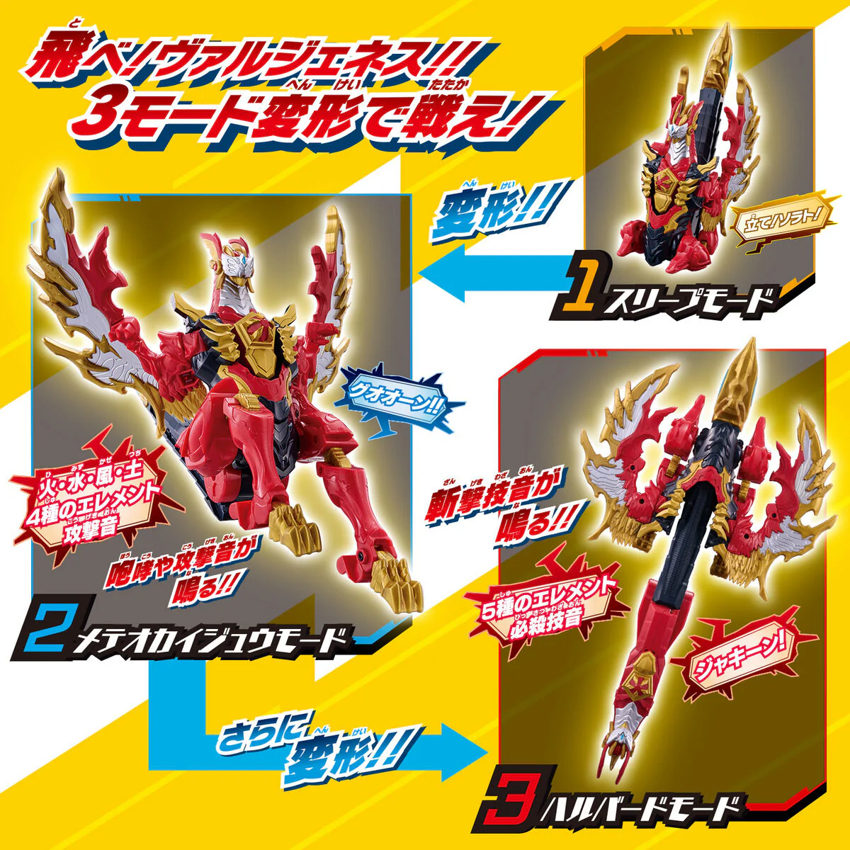 Meteo Kaiju Series 03 - DX Valgeness - Image 5