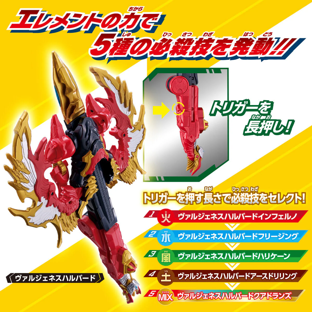 Meteo Kaiju Series 03 - DX Valgeness - Image 6