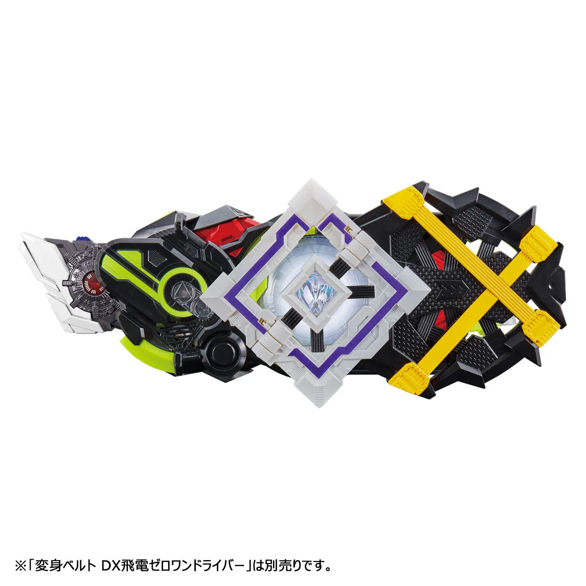 DX Metsuboujinrai.net Memorial Progrise Key Set - Image 8