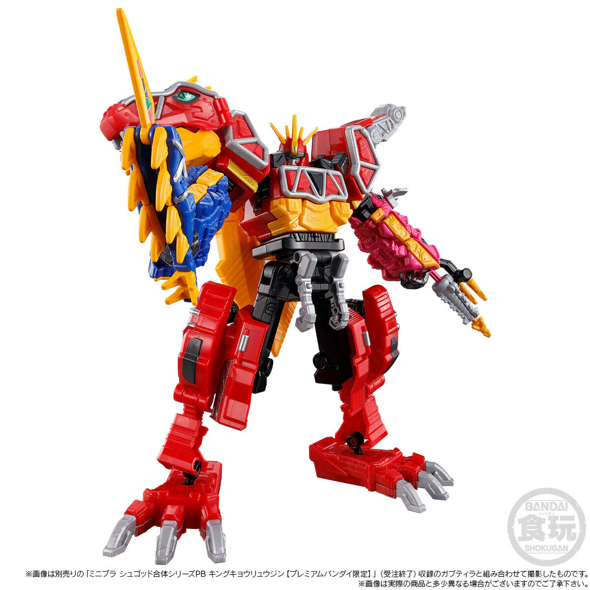 Minipla Dark Kyoryuzin & Dricera & Stegotchi Set - Image 9