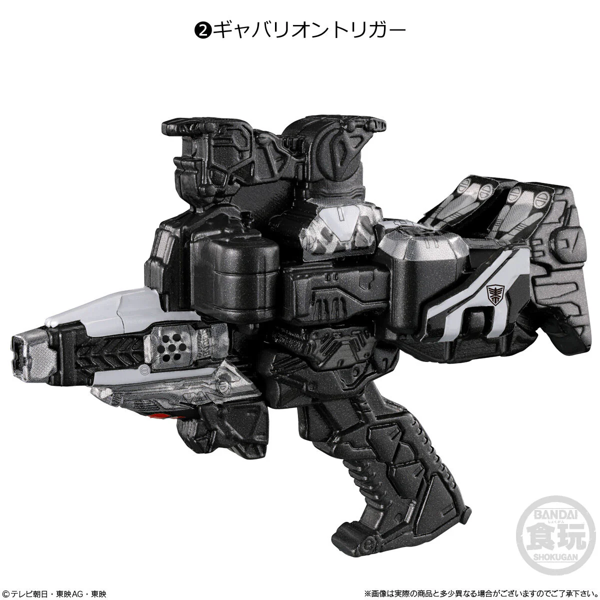 Minipla Gavan Infinity First Kit - Image 4