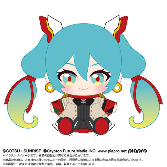 Mobile Fighter G Gundam Hatsune Miku Plush