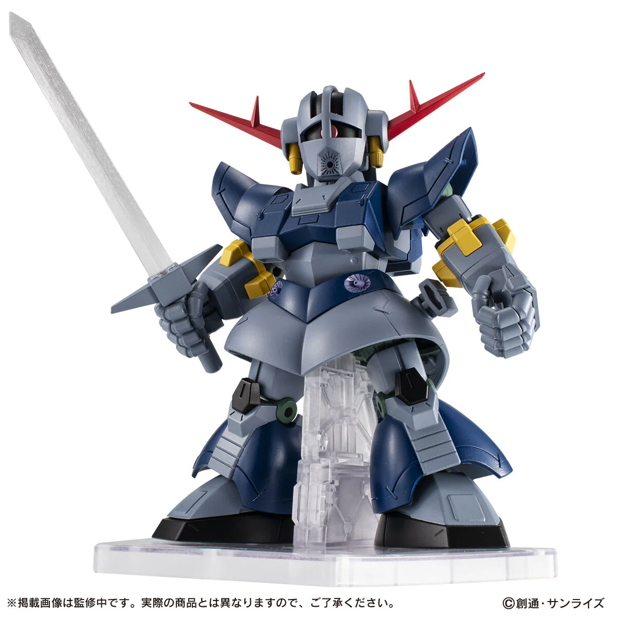 Mobile Suit Gundam Ensemble EX51 Perfect Zeong - Image 4
