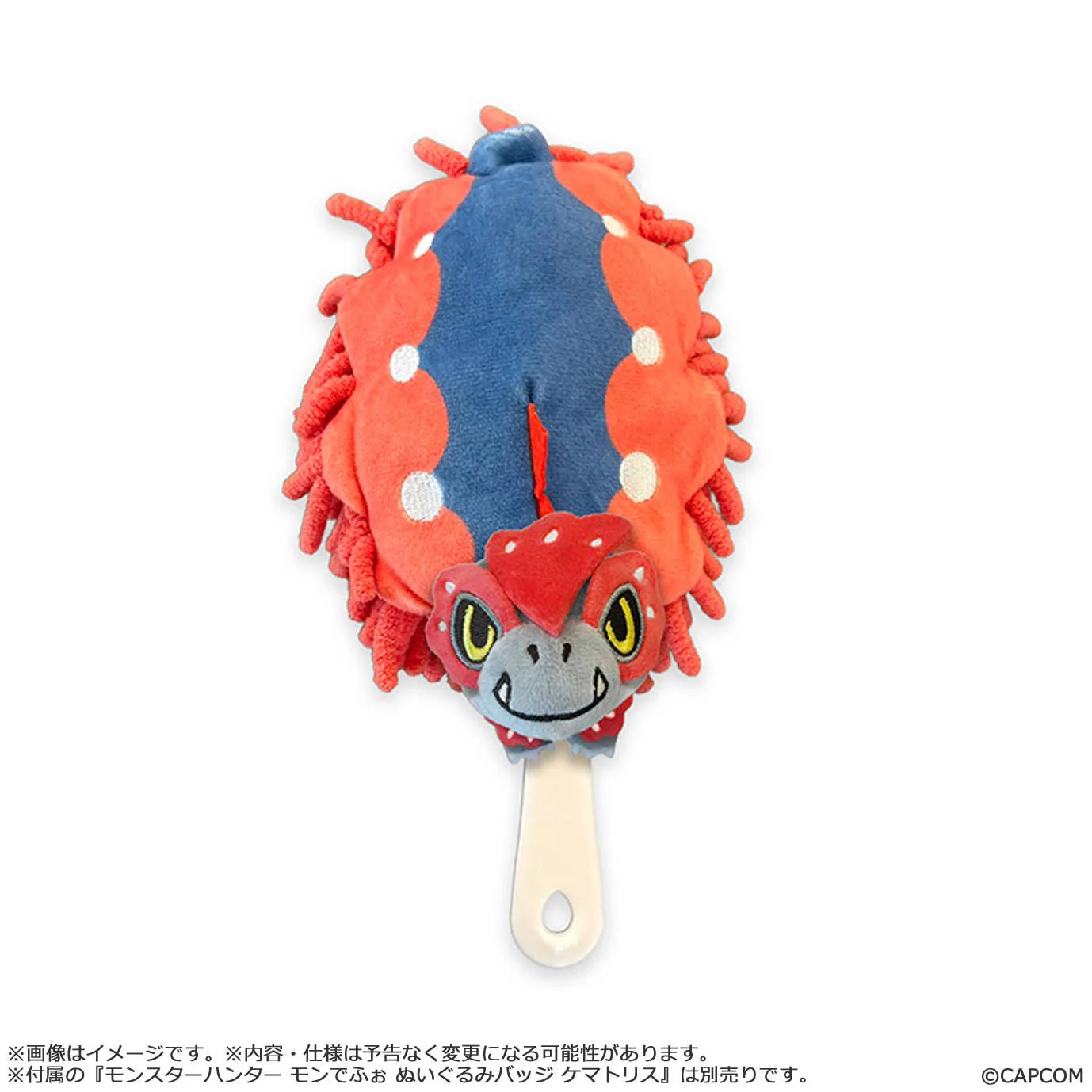 MonDefo Quematrice Plush Tail Mop - Monster Hunter Wilds