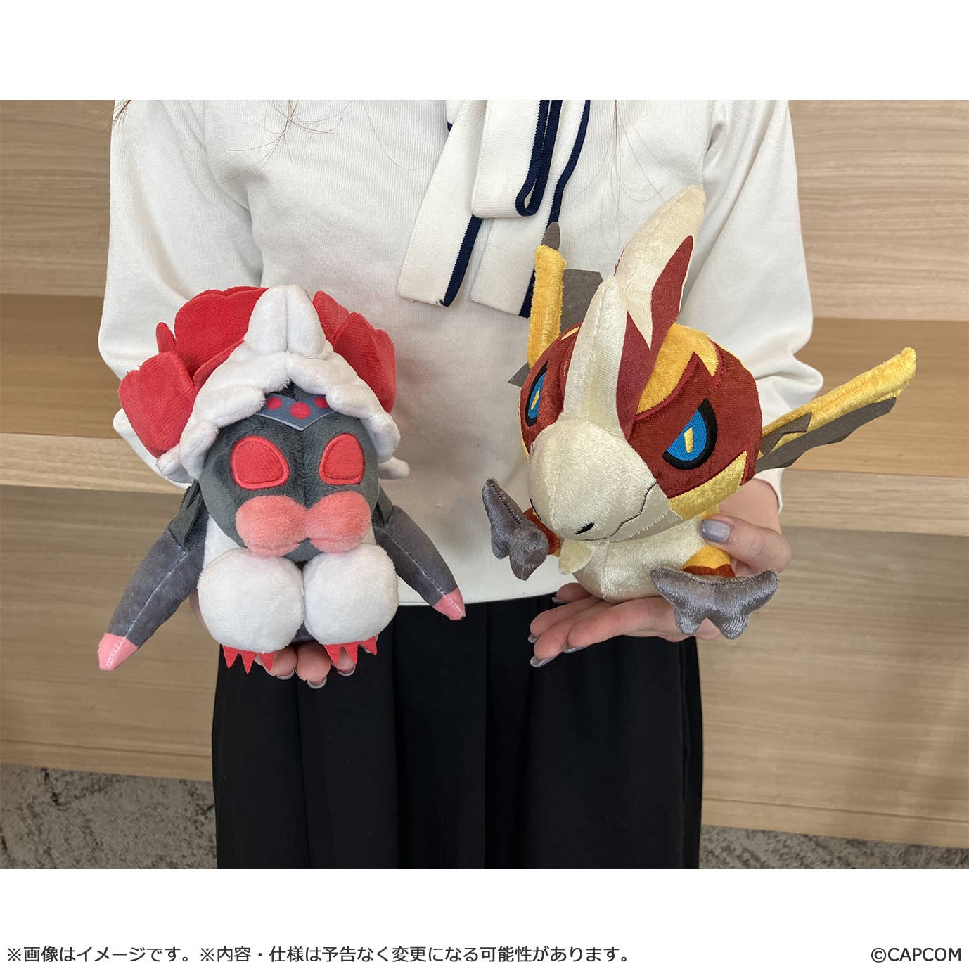 MonDefo Seregios Plush - Monster Hunter Wilds - Image 3