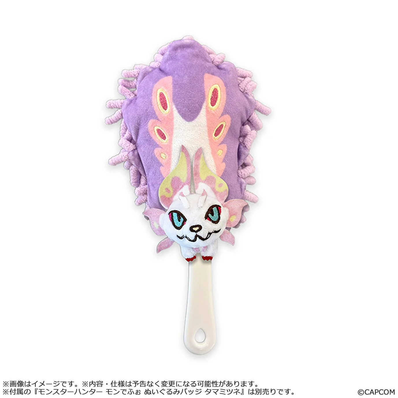 MonDefo Mizutsune Plush Tail Mop - Monster Hunter Wilds