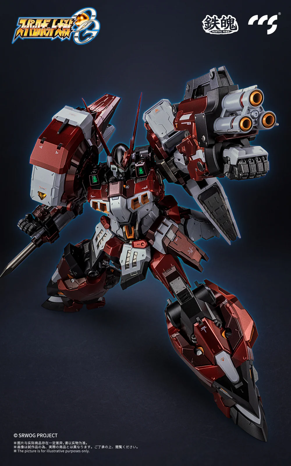 [BACKORDER] Mortal Mind Alteisen - Image 11