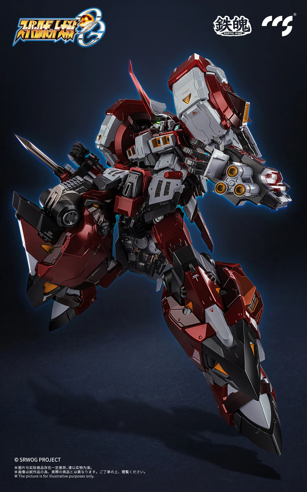 [BACKORDER] Mortal Mind Alteisen - Image 12