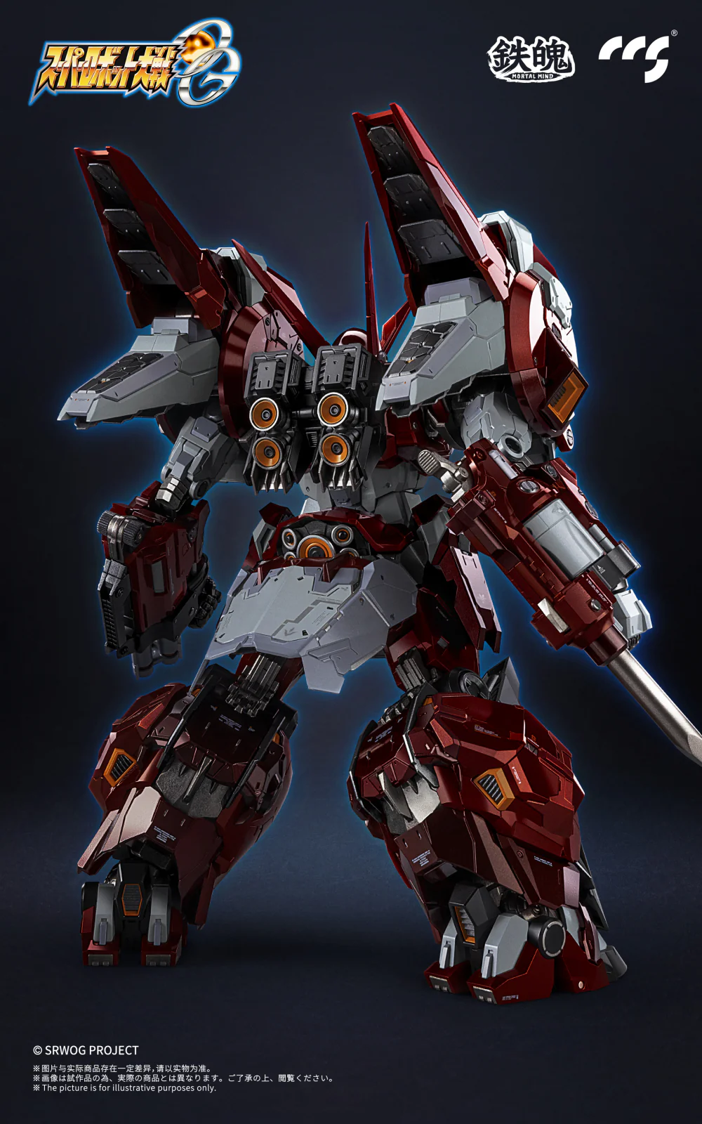[BACKORDER] Mortal Mind Alteisen - Image 2