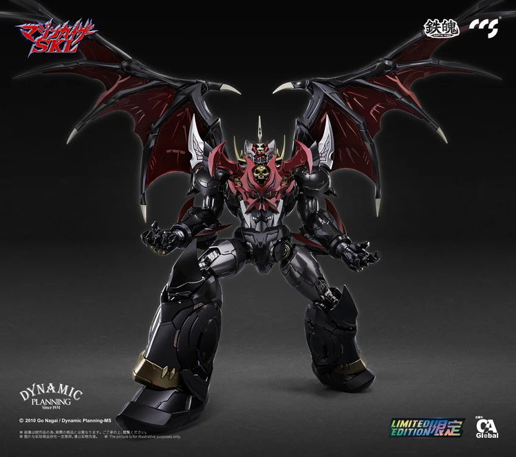 Mortal Mind Mazinkaiser SKL - Image 2