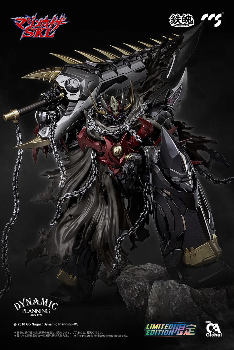 Mortal Mind Mazinkaiser SKL - Image 9