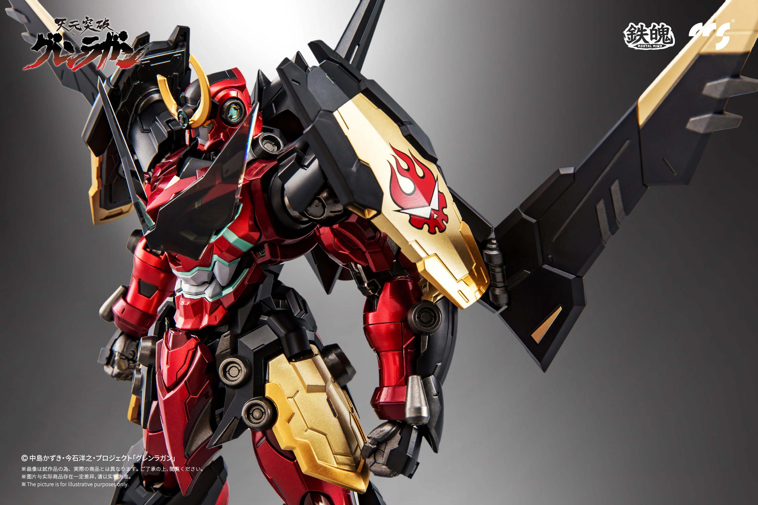 Mortal Mind Tengen Toppa Gurren Lagann (Reissue) - Image 13
