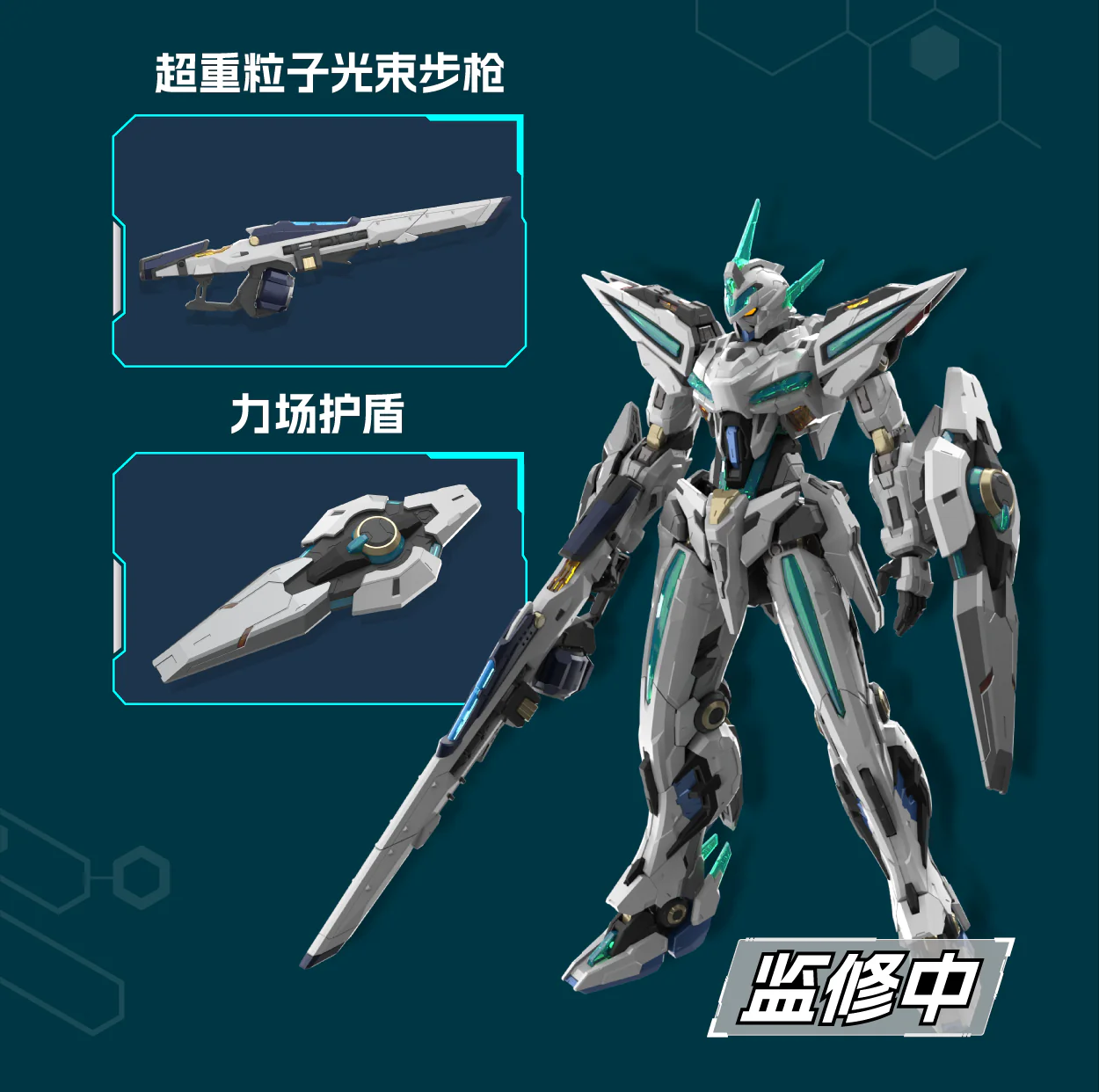 Motor Nuclear MNP-CR01 YUHENG Star 6 Leader Advanced - Mecha BREAK - Image 3