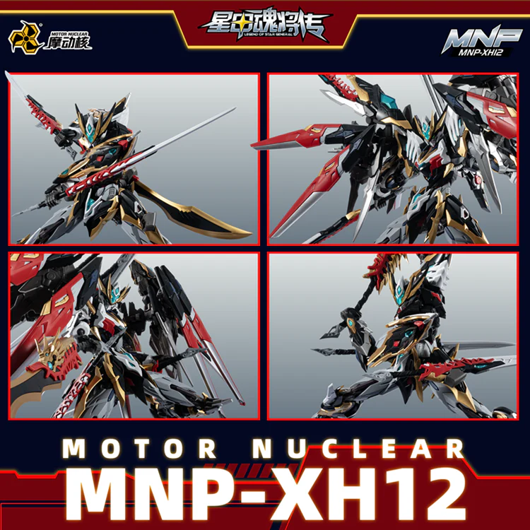 Motor Nuclear MNP-XH12 Diwei Star Fengren Ling Model Kit - Image 3
