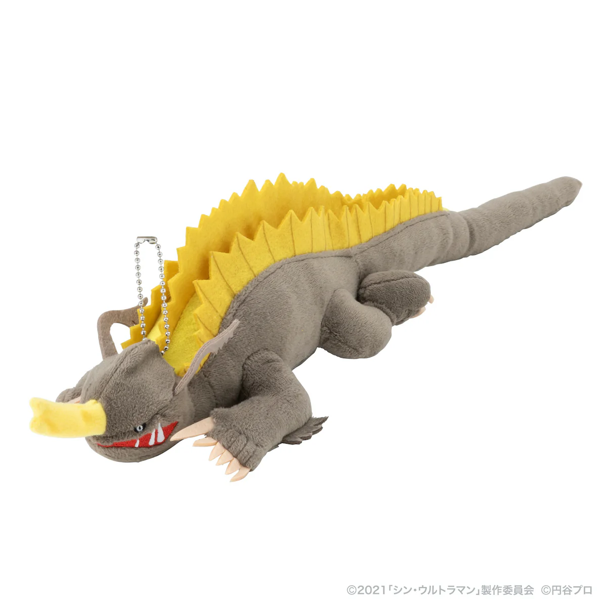 Neronga Shin Ultraman Plush - Image 10