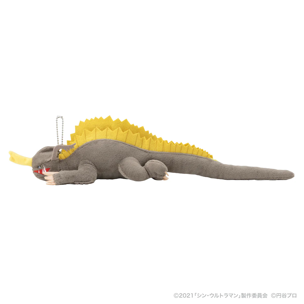 Neronga Shin Ultraman Plush - Image 12