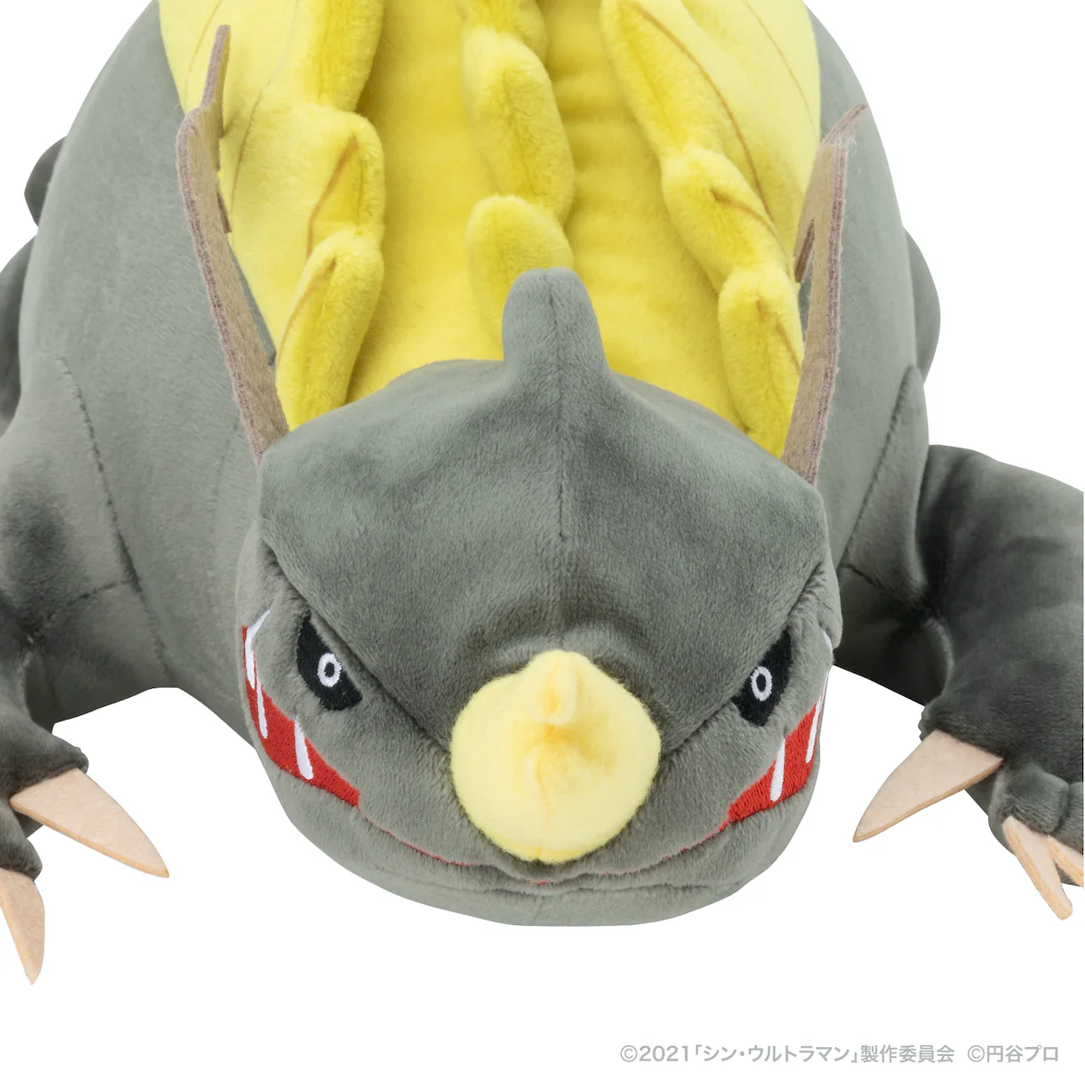 Neronga Shin Ultraman Plush - Image 6