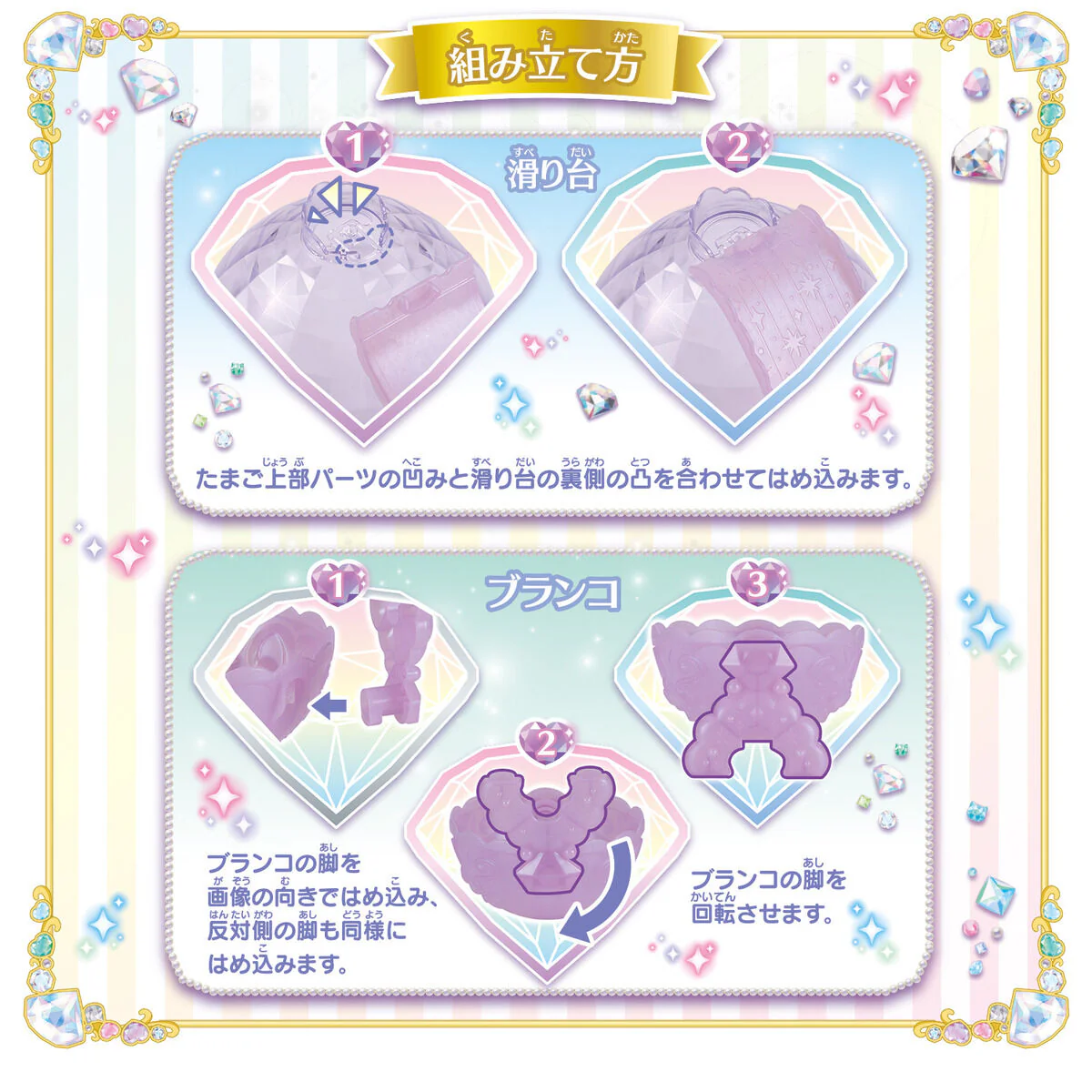 Nico's Mysterious Egg - Image 3