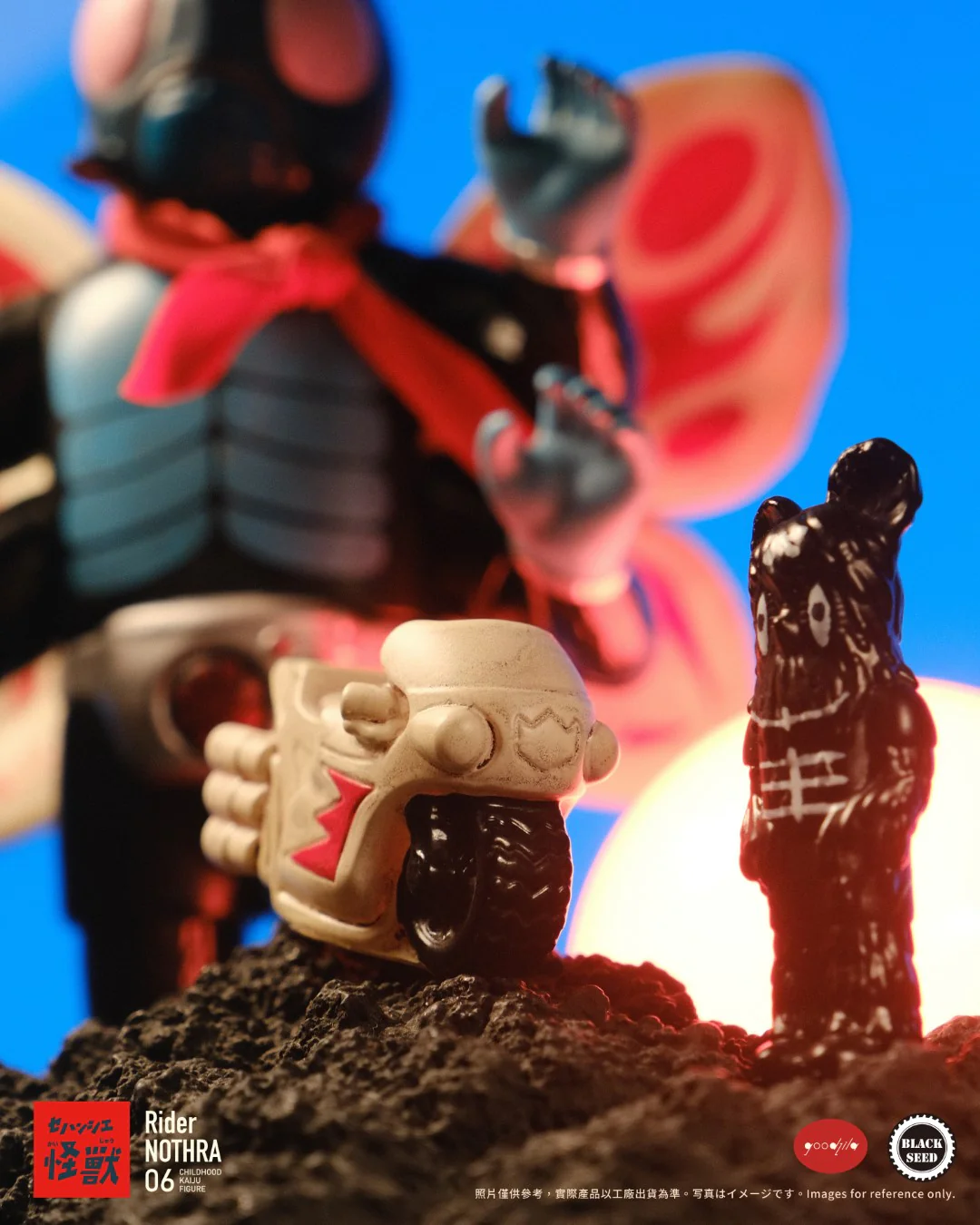 NOTHRA Rider No. 1 - Black Seed Childhood Kaiju Figure 06 - Image 10