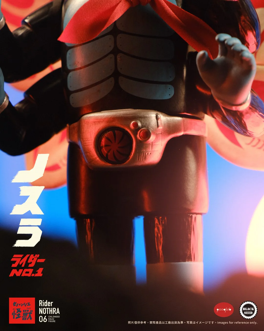 NOTHRA Rider No. 1 - Black Seed Childhood Kaiju Figure 06 - Image 11