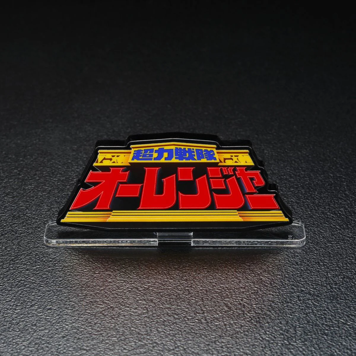 Oh Ranger Acrylic Logo Display - Image 2