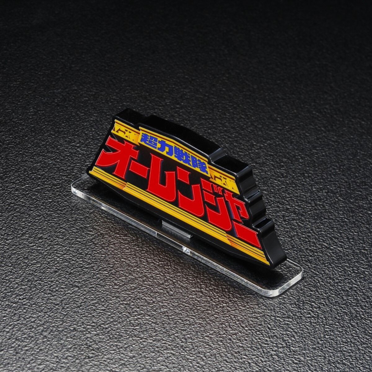 Oh Ranger Acrylic Logo Display - Image 3
