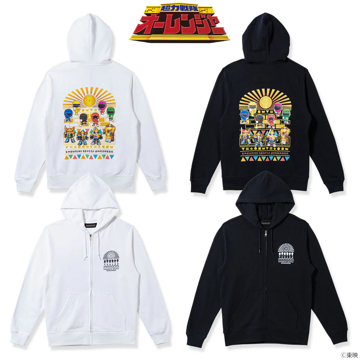 Ohranger Chibi Zip Hoodie