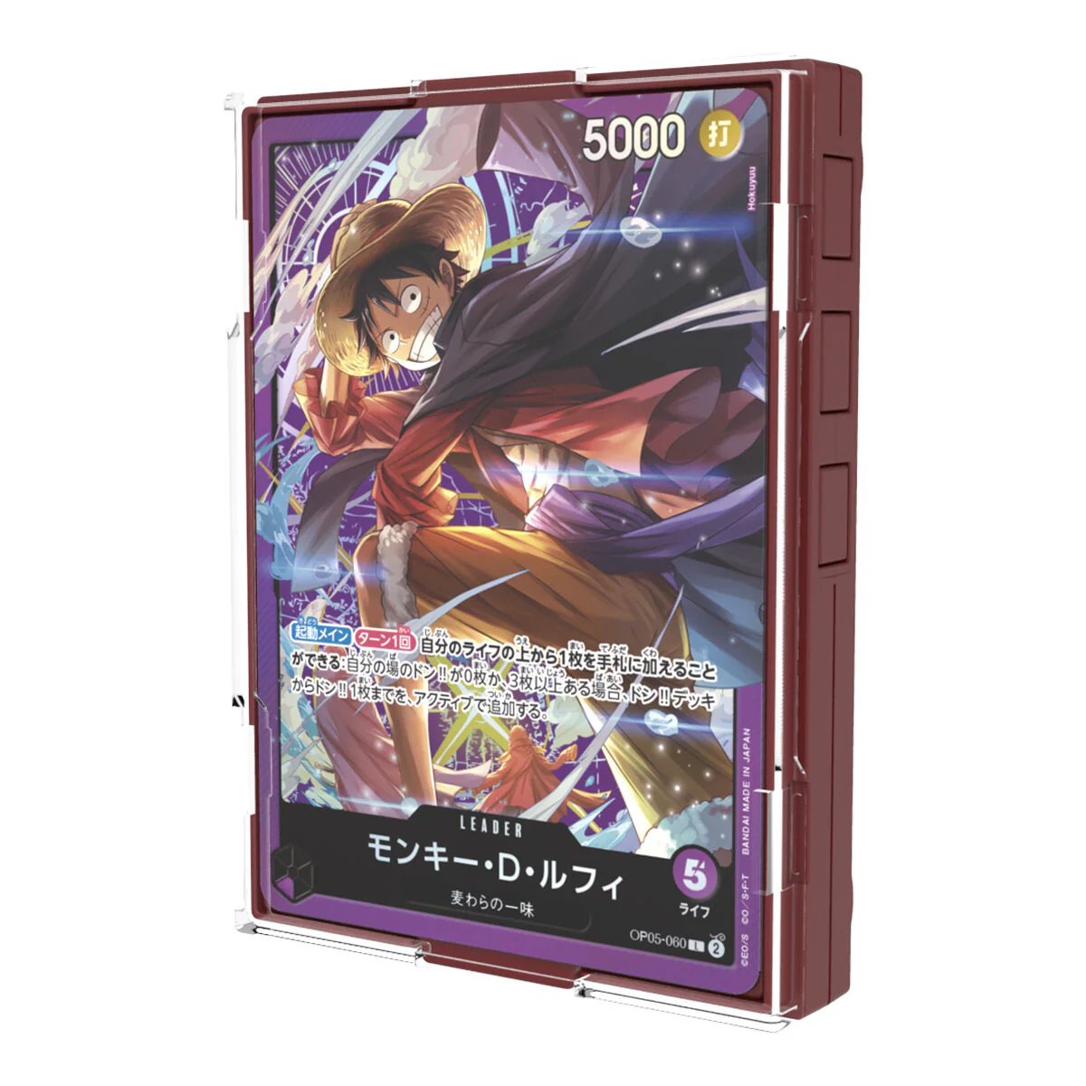 [PREORDER] ONE PIECE Card Game Sound Loader Vol 1 - Image 4