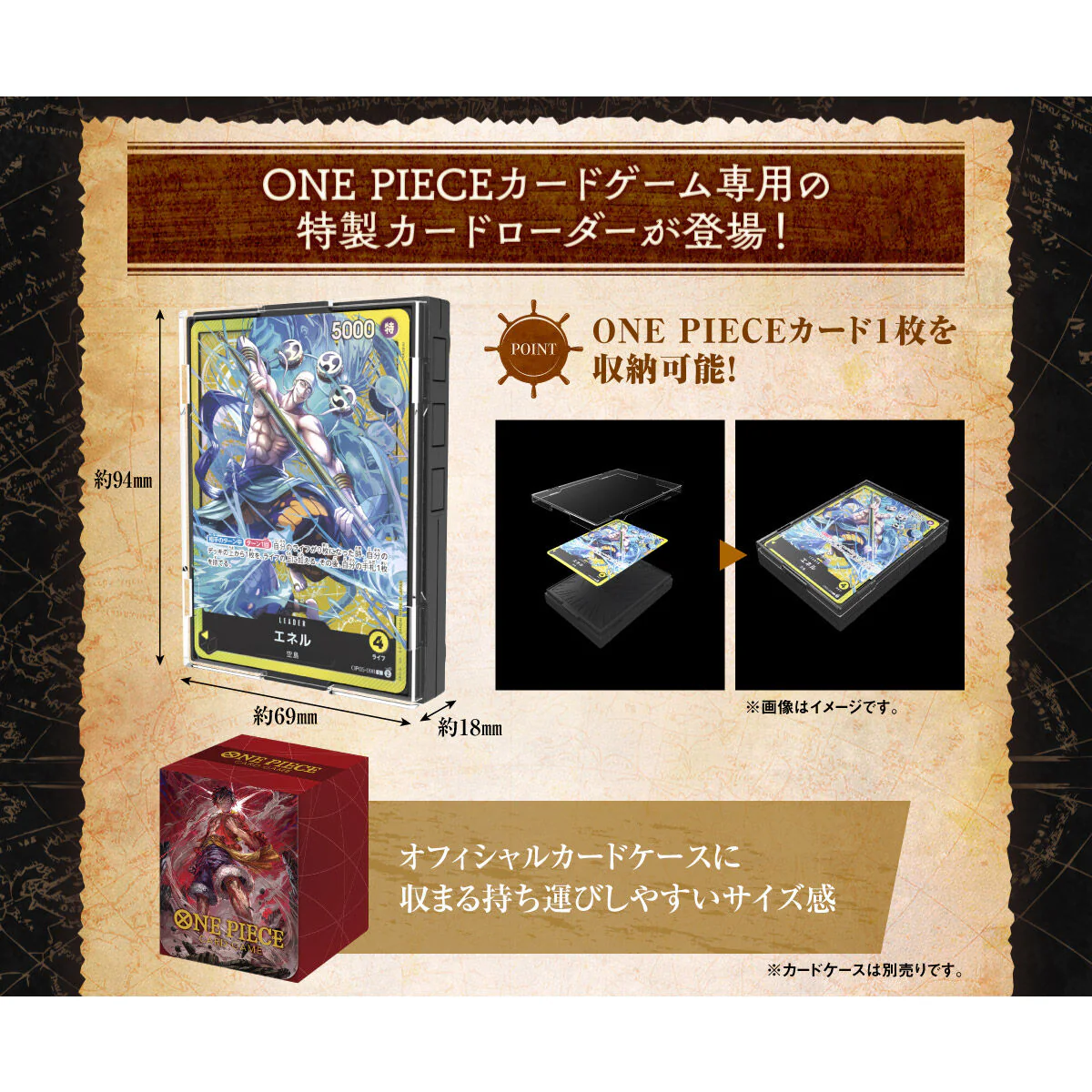ONE PIECE Card Game Sound Loader Vol 2 - Image 8