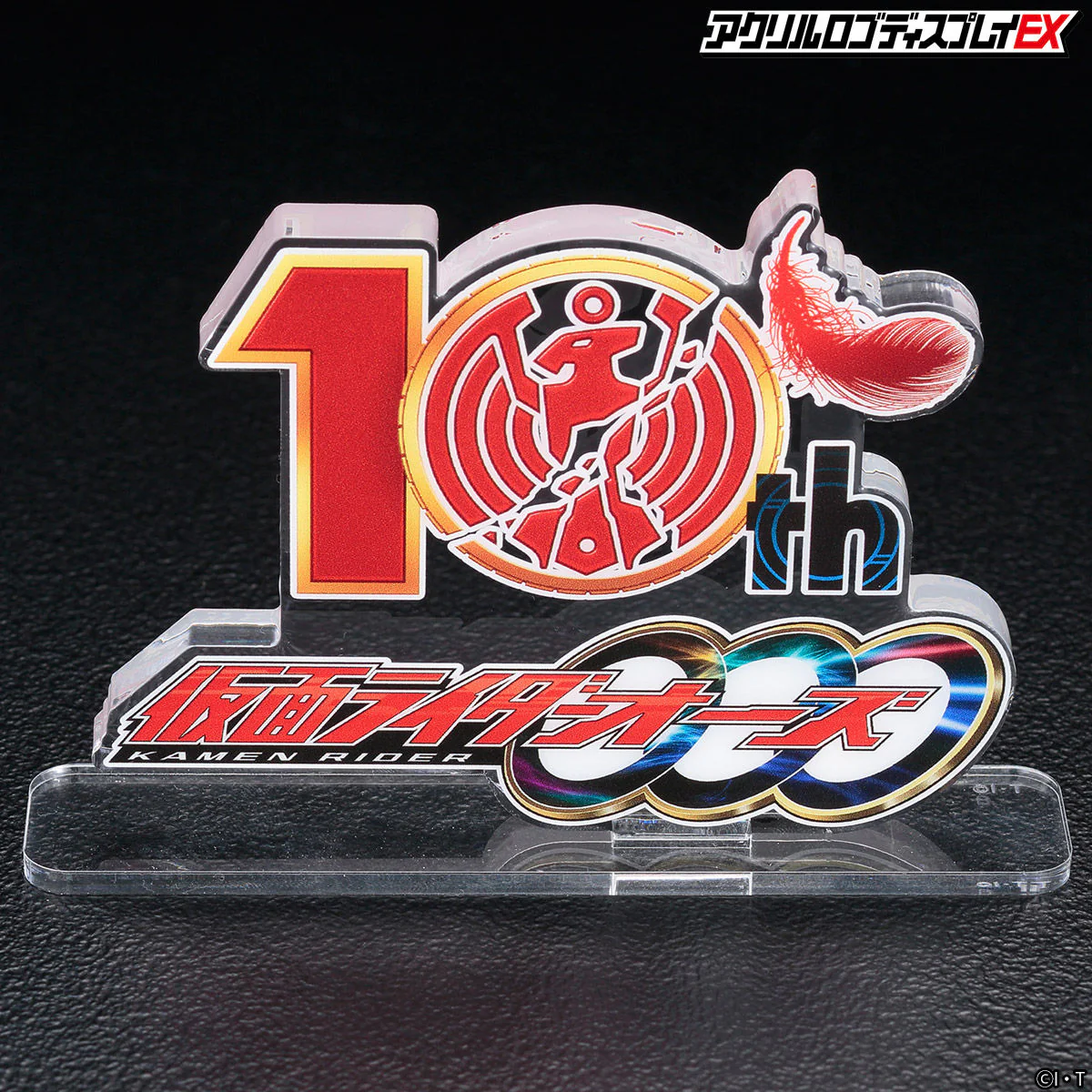 OOO 10th Anniversary Acrylic Logo Display - Image 7