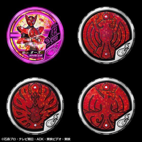 Kamen Rider OOO Foundation X Buttobasoul Medal Holder Set - Image 6