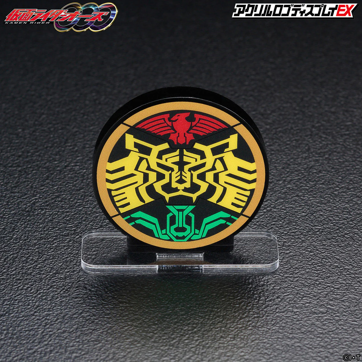 OOO Tatoba Combo Acrylic Logo Display - Image 7