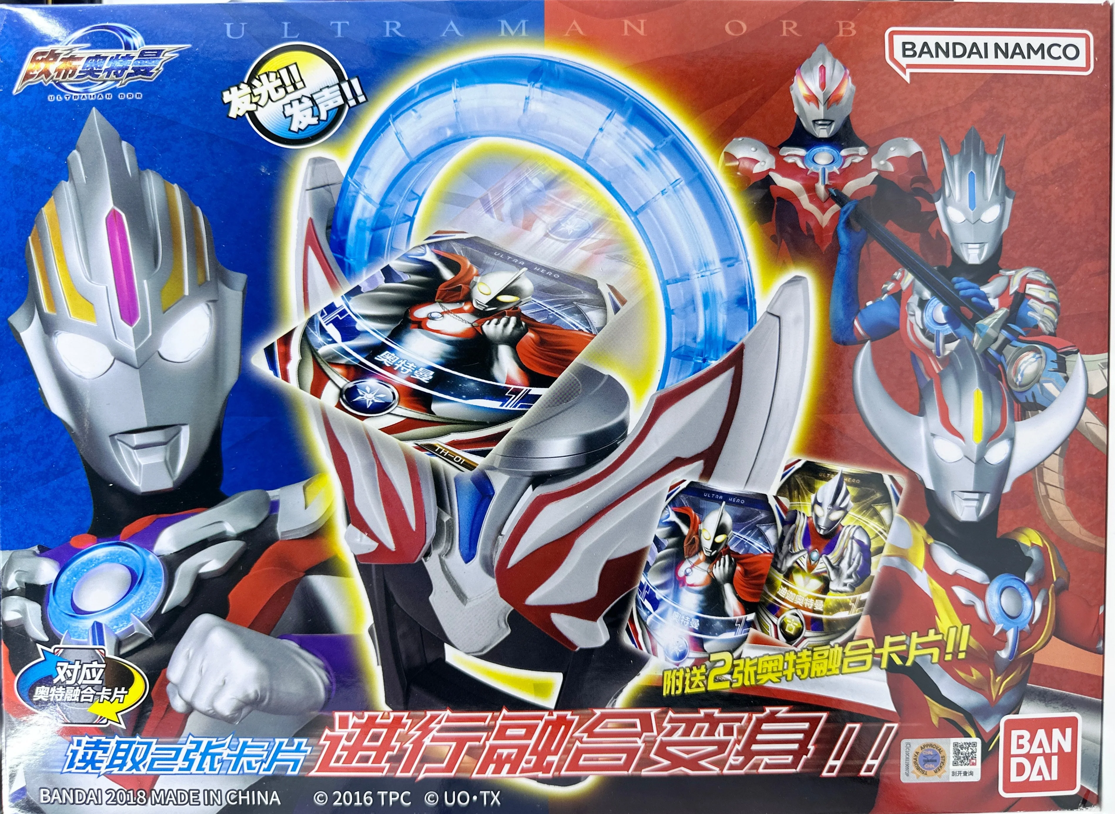 Orb Ring Fusion Upgrade Transformation Set