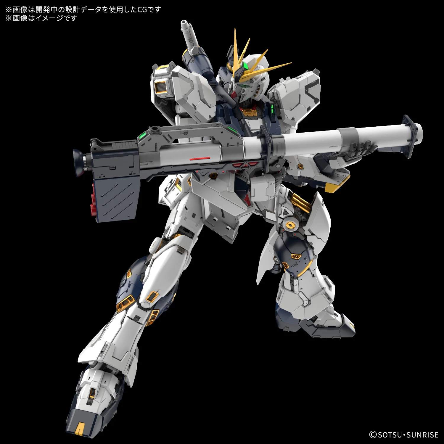 PG Unleashed 1/60 Nu Gundam - Char's Counterattack - Image 6