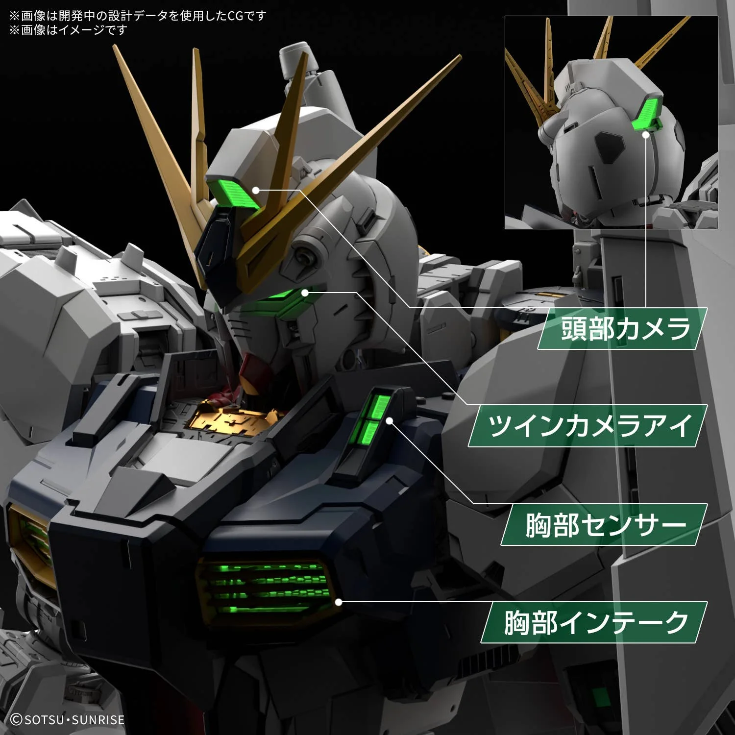 PG Unleashed 1/60 Nu Gundam LED Unit - Image 3