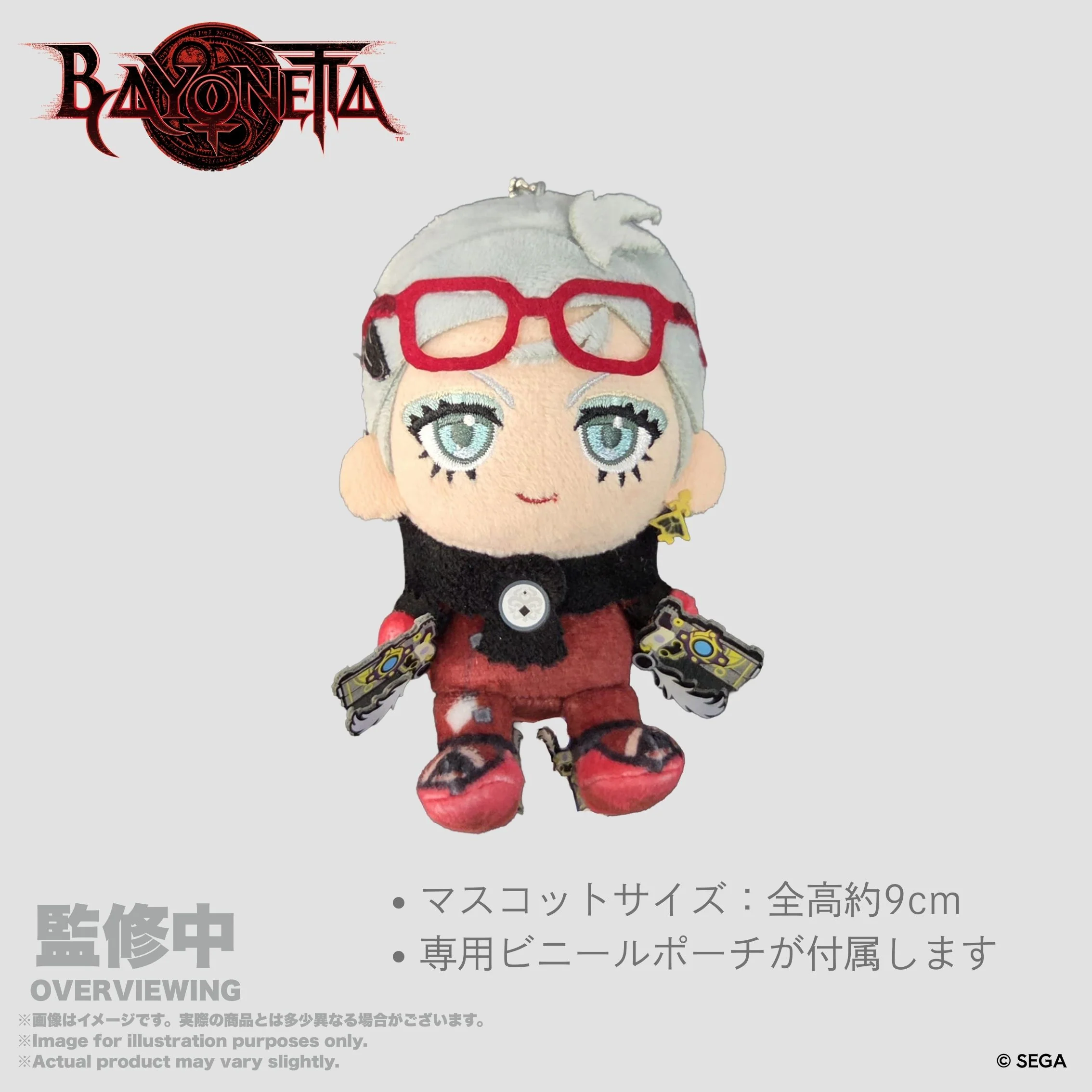 Plush Mascot Jeanne - Bayonetta