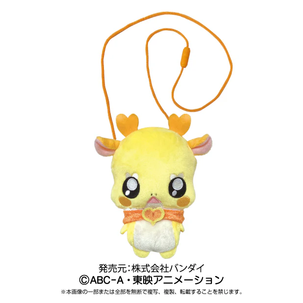 Plush Pouch Mem-Mem