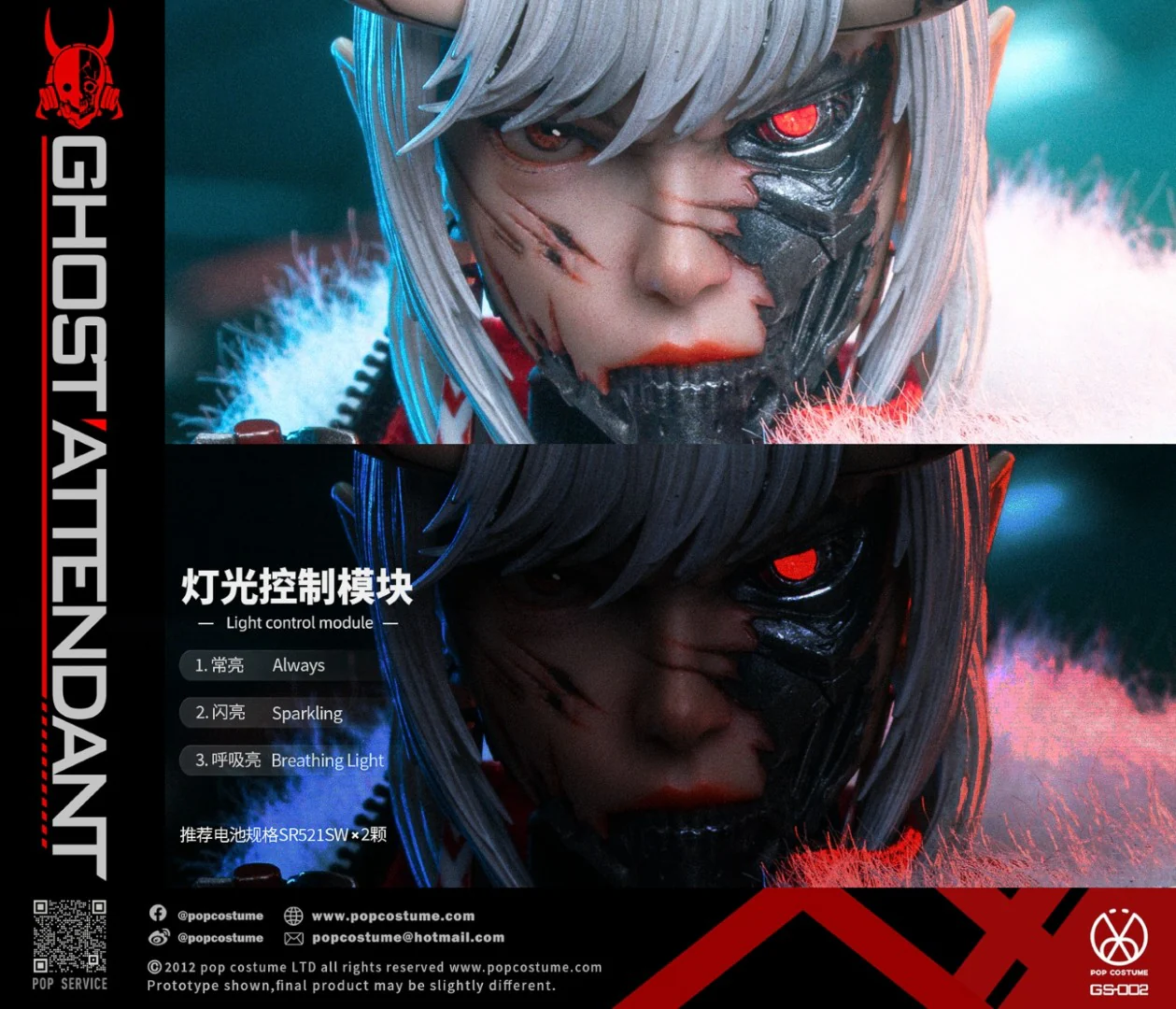 [PREORDER] POPCOSTUME GS-002 Ghost Attendant Red Remains 1/6 Action Figure - Image 27