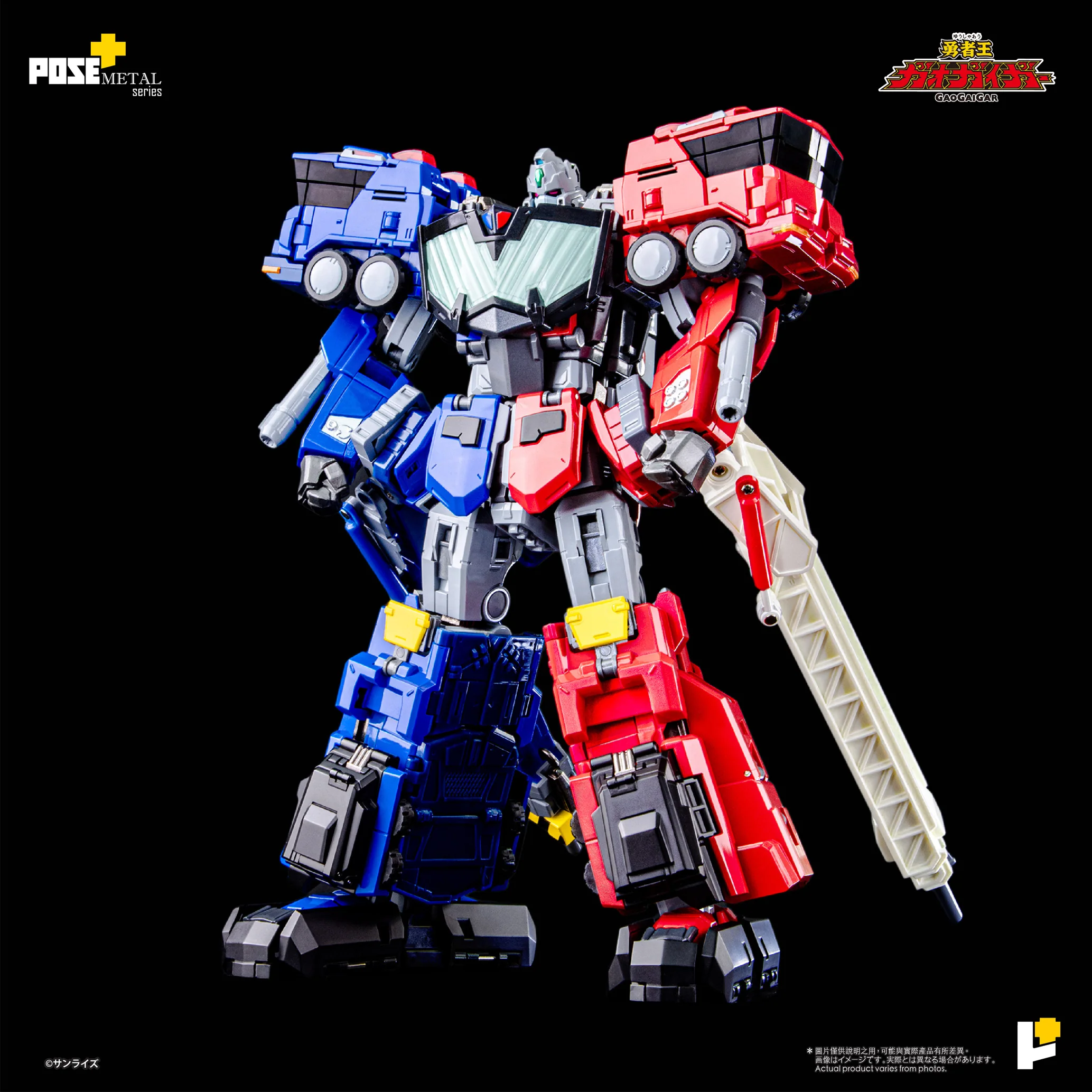 POSE+ Metal Series ChoRyuJin - GaoGaiGar