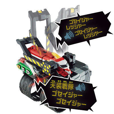 Power Rangers DX Goseiger (Megaforce) EX Ressha Train Bandai 2014 - Image 3