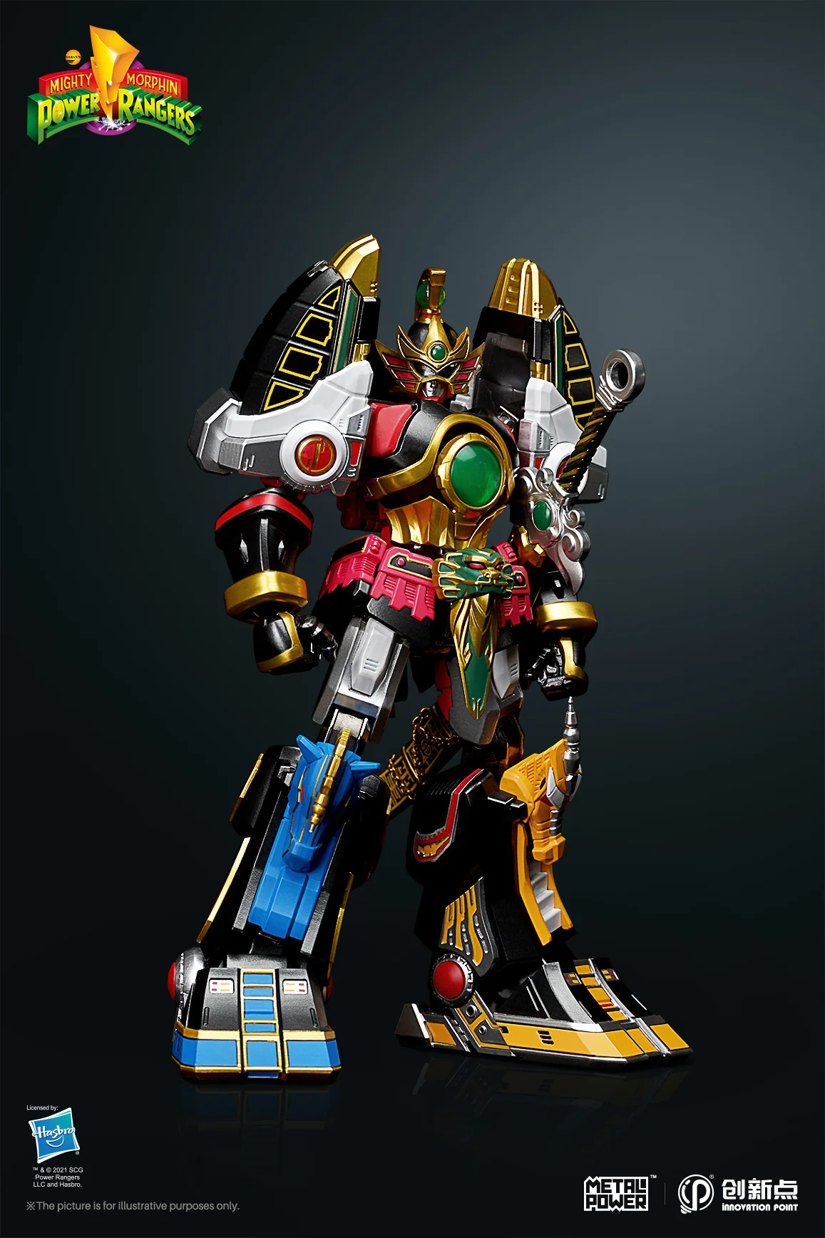 Power Rangers Metal Power Thunder Megazord Action Figure - Image 6