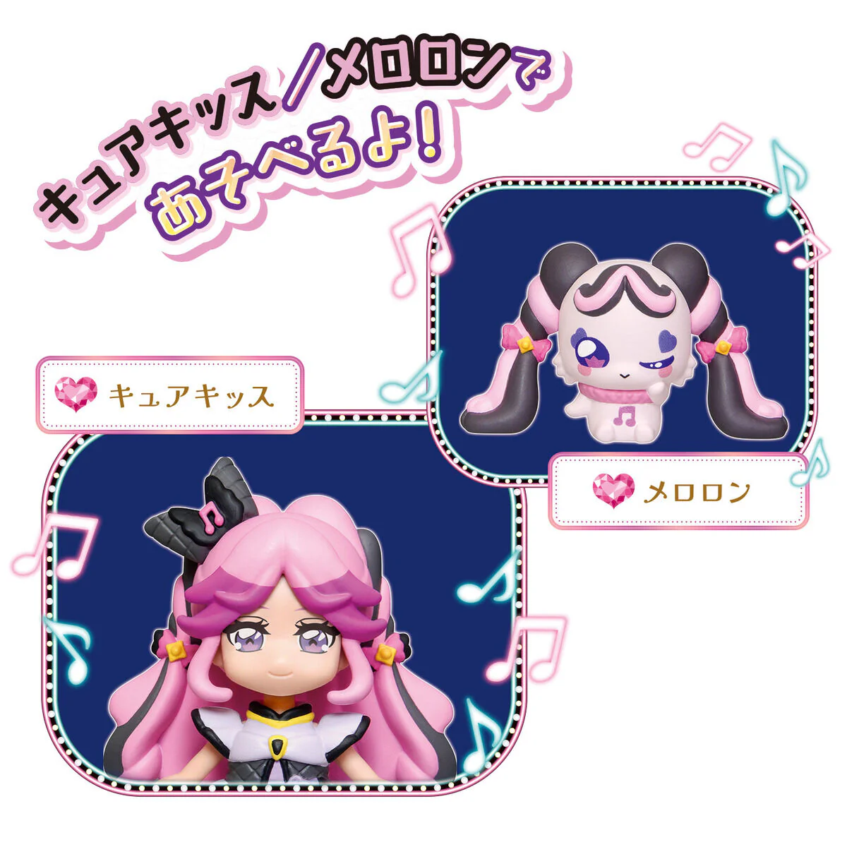 Precure D'Or Cure Kiss - Image 4