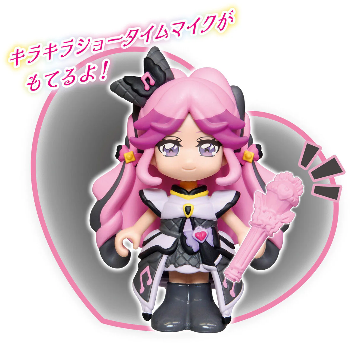Precure D'Or Cure Kiss - Image 5