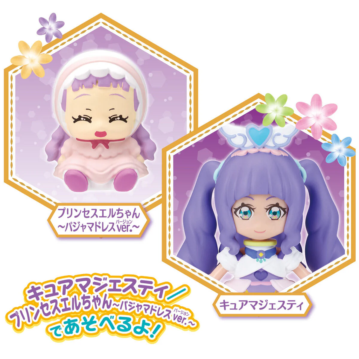 Precure D'Or Cure Majesty - Image 4