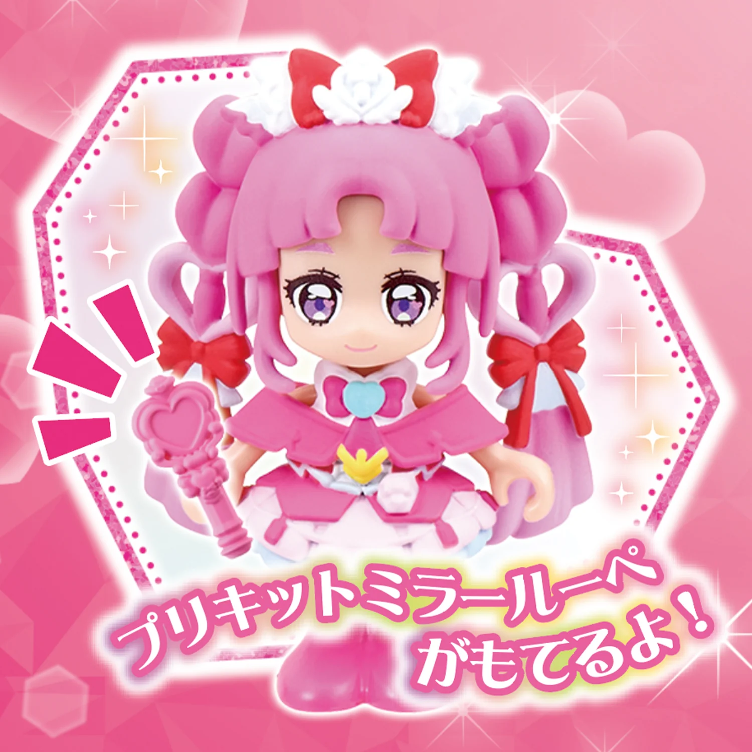 Precure D'or Cure Mystic - Image 4