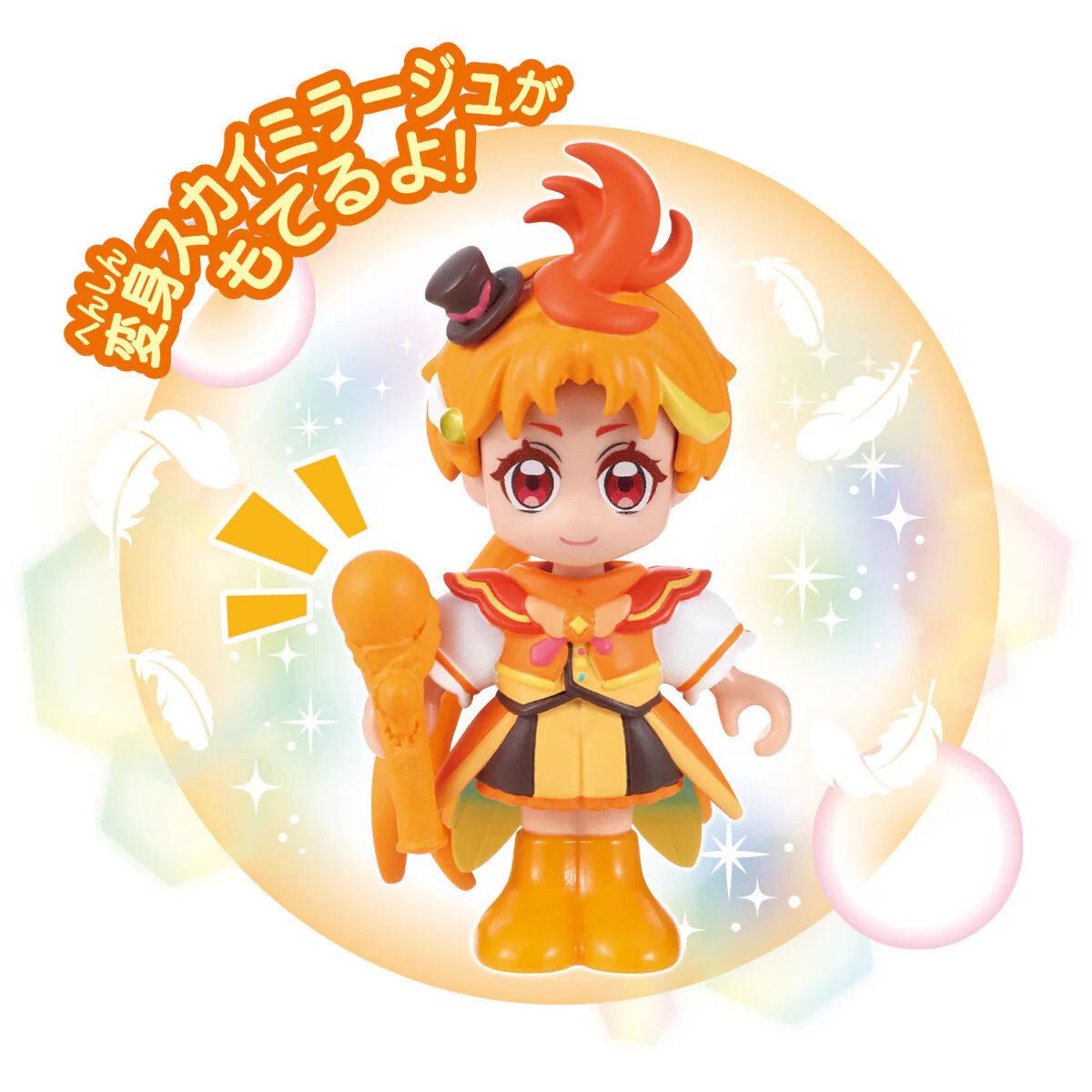Precure D'Or Cure Wing - Image 5