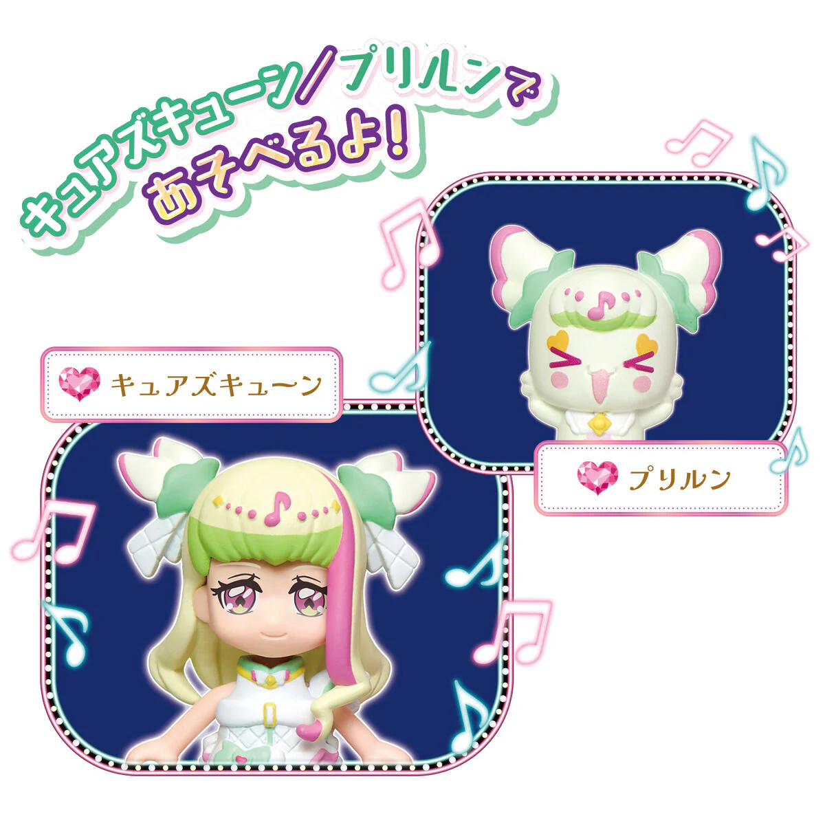 Precure D'Or Cure Zukyoon - Image 4