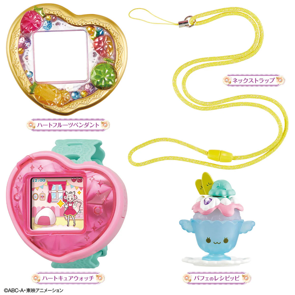 Precure Heart Fruit Pendant Cover Set - Image 3