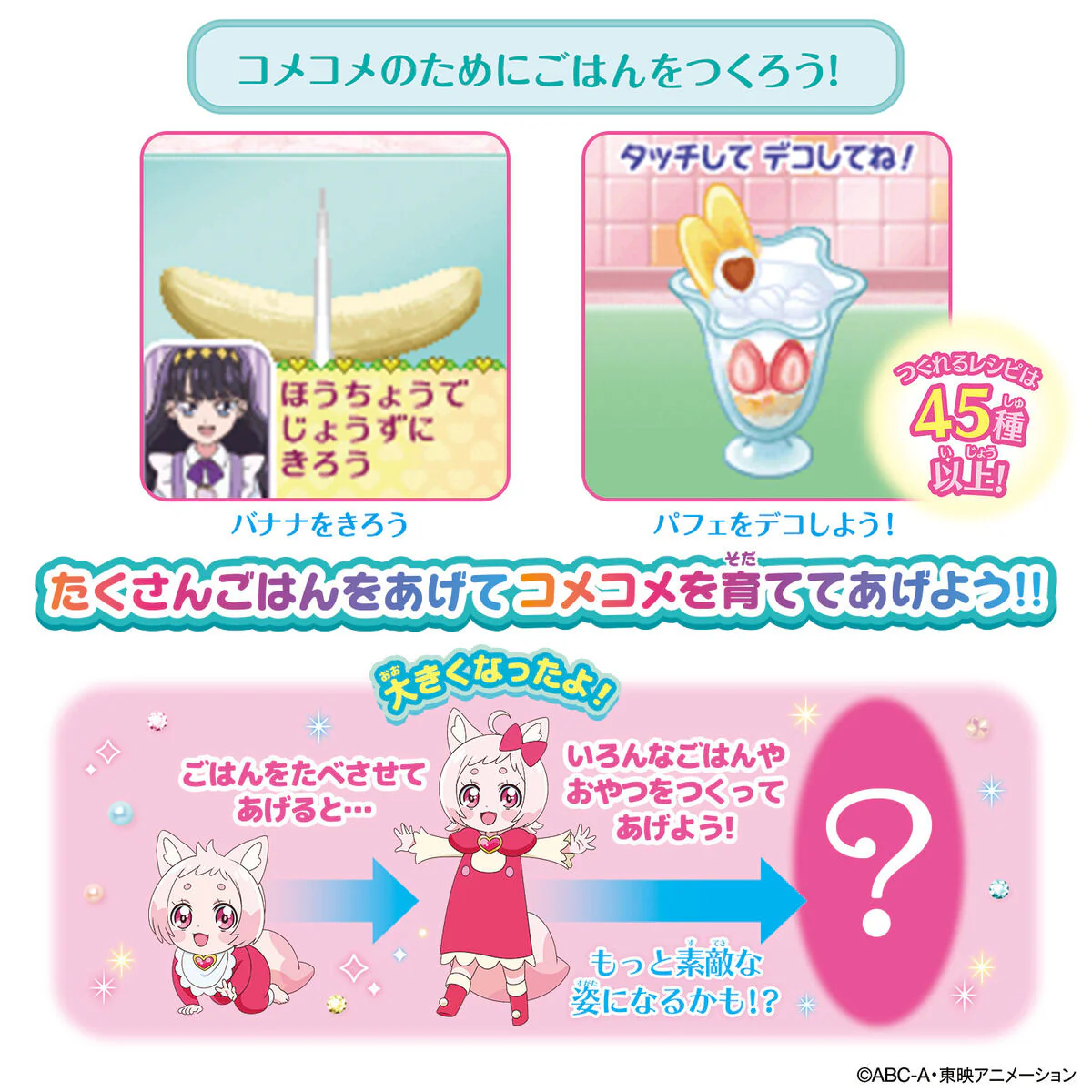 Precure Heart Fruit Pendant Cover Set - Image 4