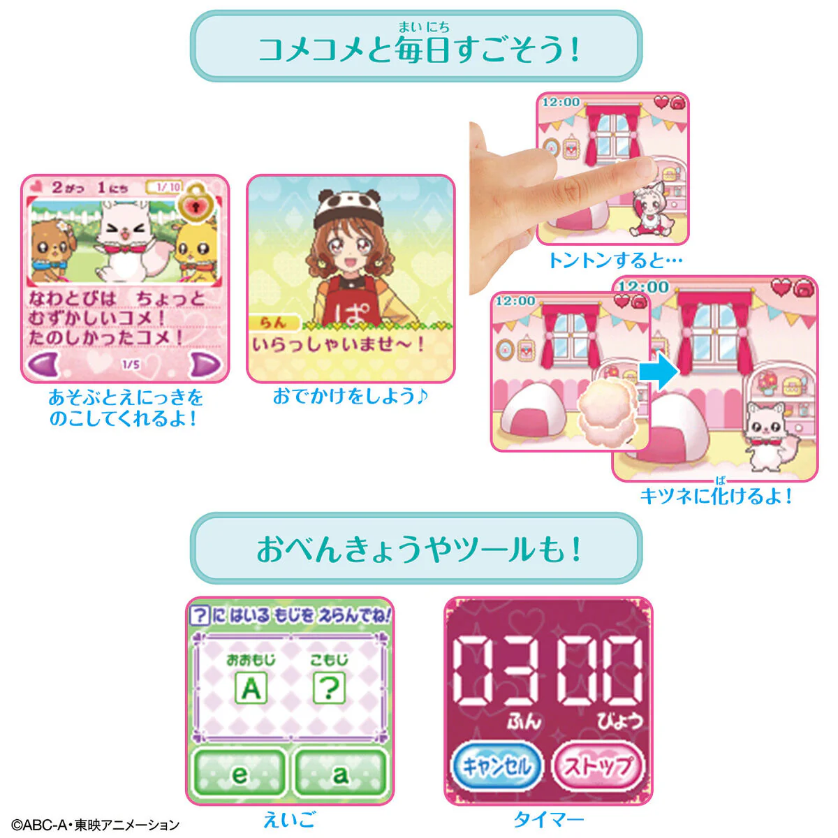 Precure Heart Fruit Pendant Cover Set - Image 5